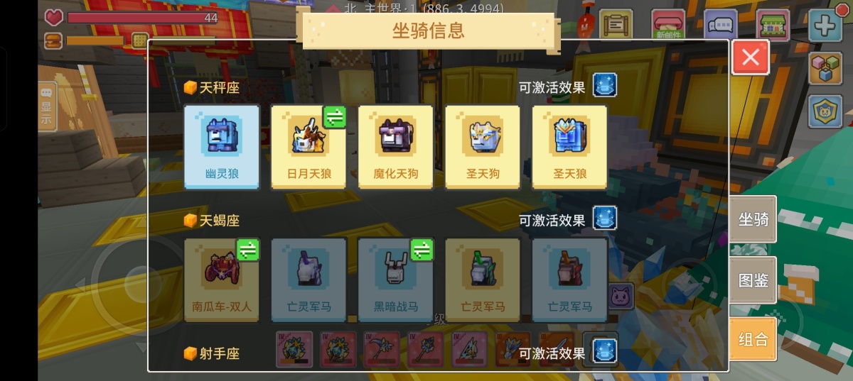 奶块截图-35224