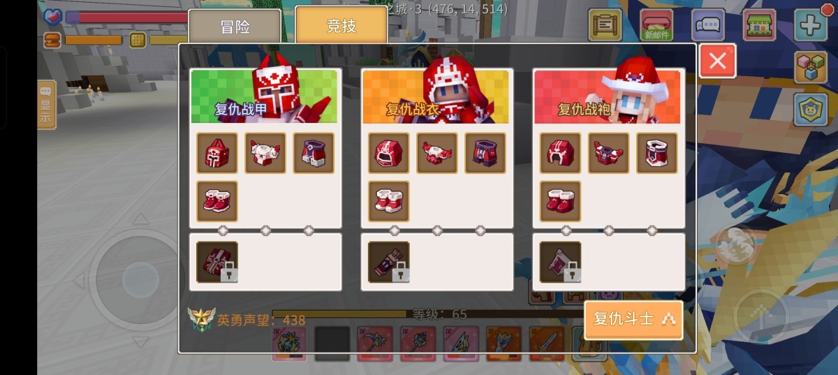 奶块截图-35230
