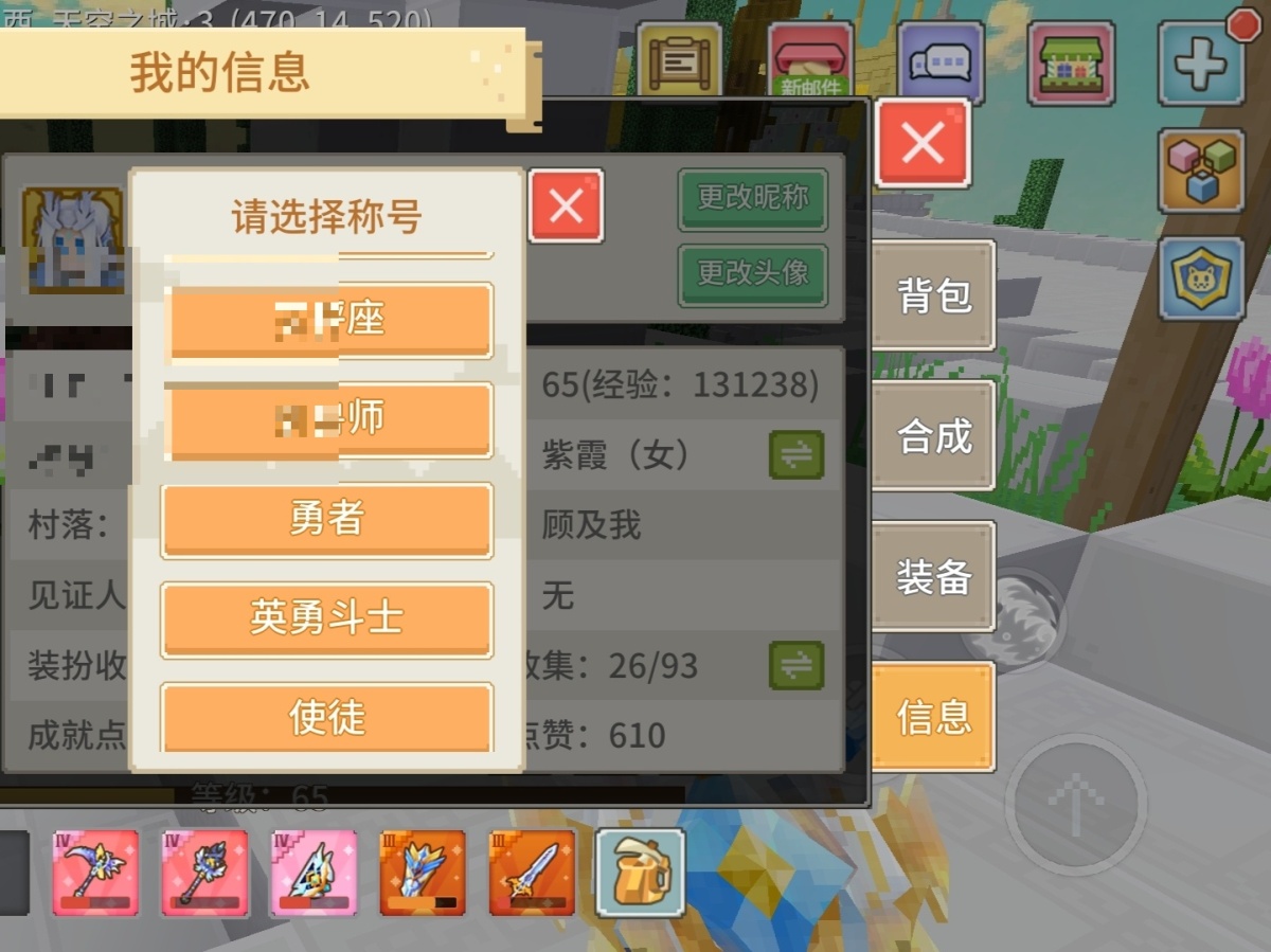 奶块截图-35231