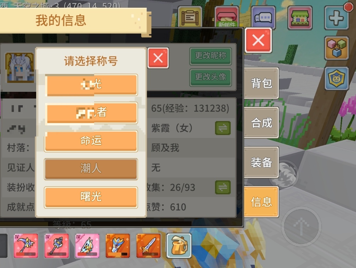 奶块截图-35232