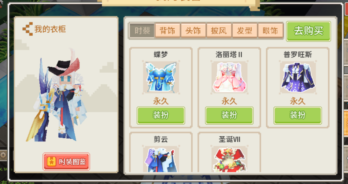奶块截图-35235