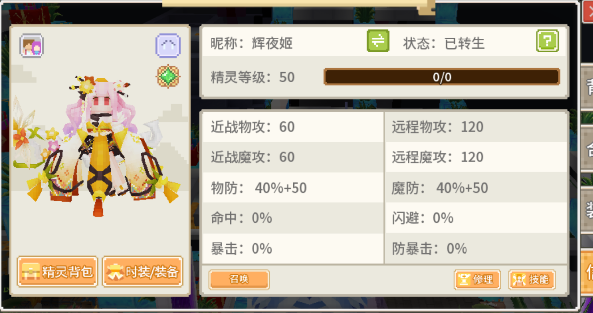 奶块截图-35237