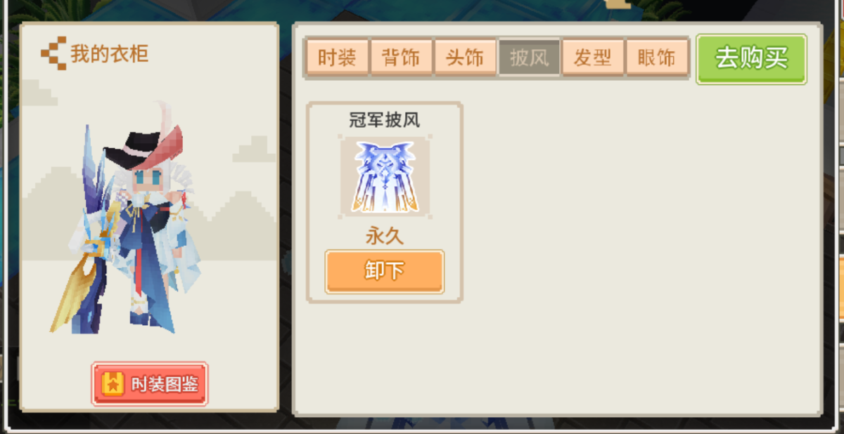奶块截图-35238