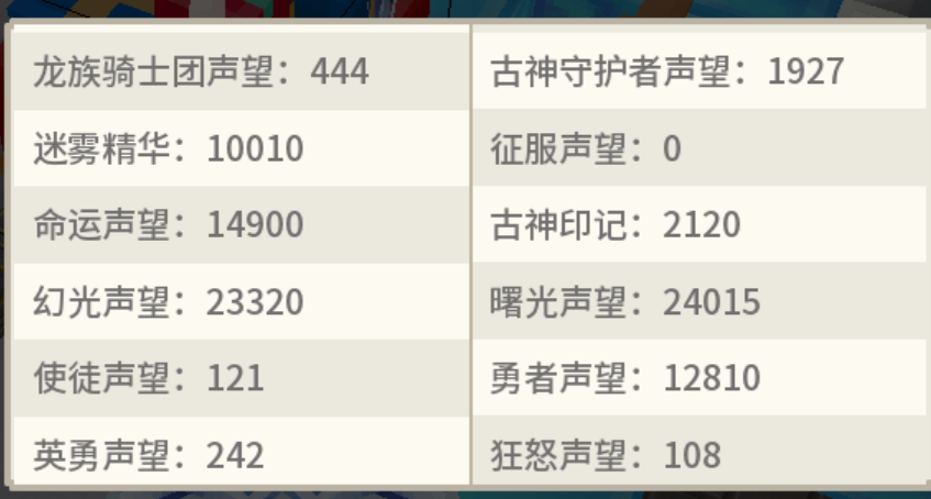 奶块截图-35239
