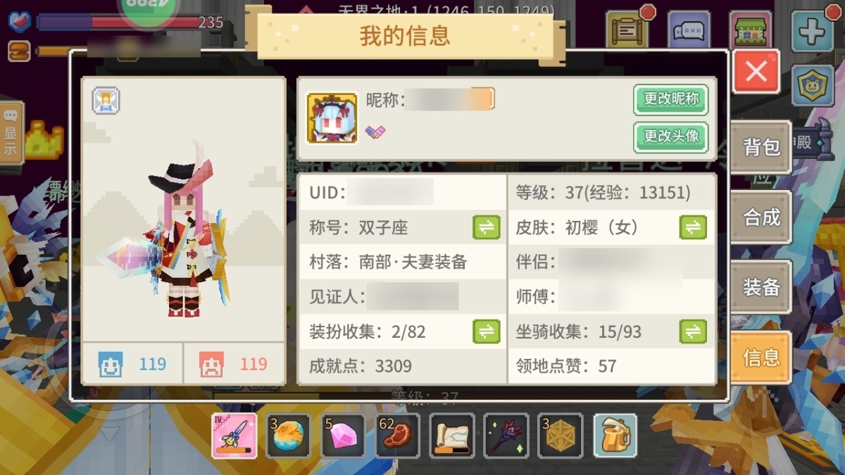 奶块截图-35243
