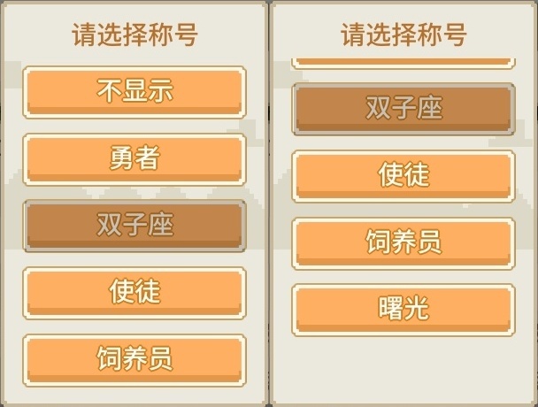 奶块截图-35244
