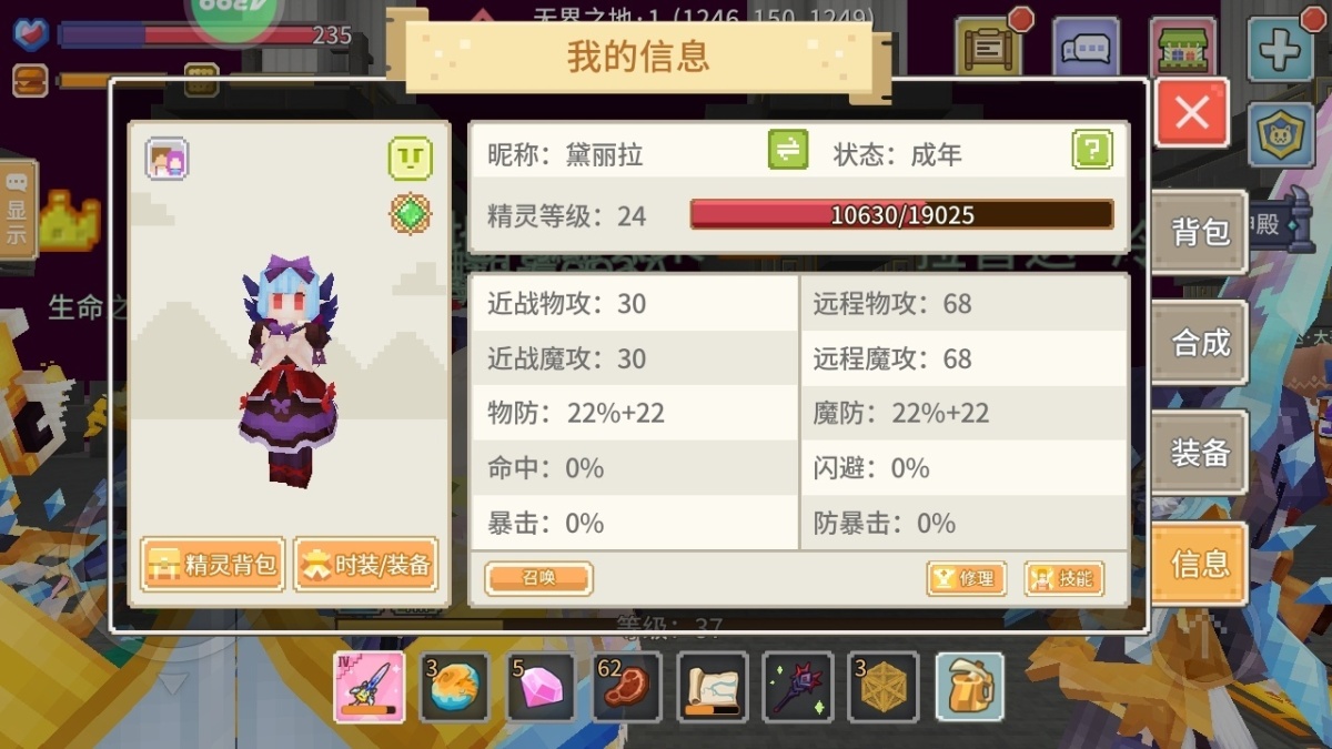 奶块截图-35245