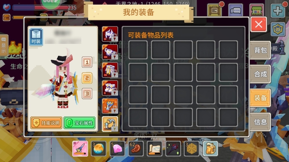 奶块截图-35247