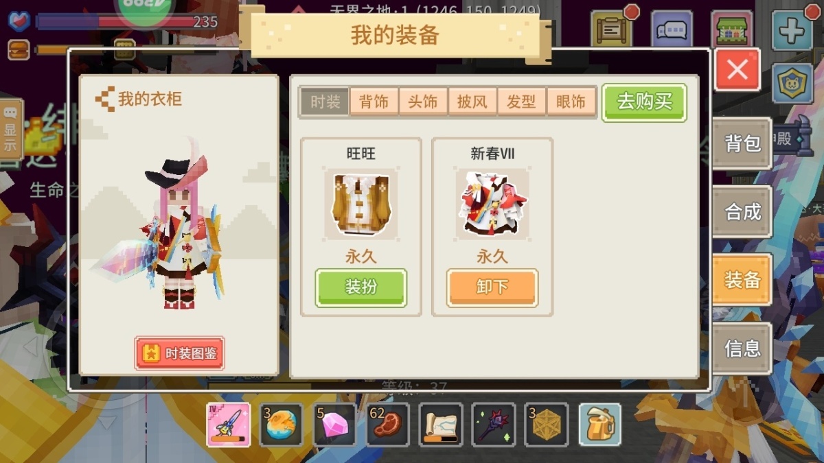 奶块截图-35248