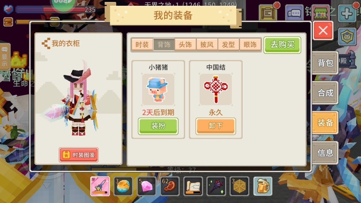 奶块截图-35249