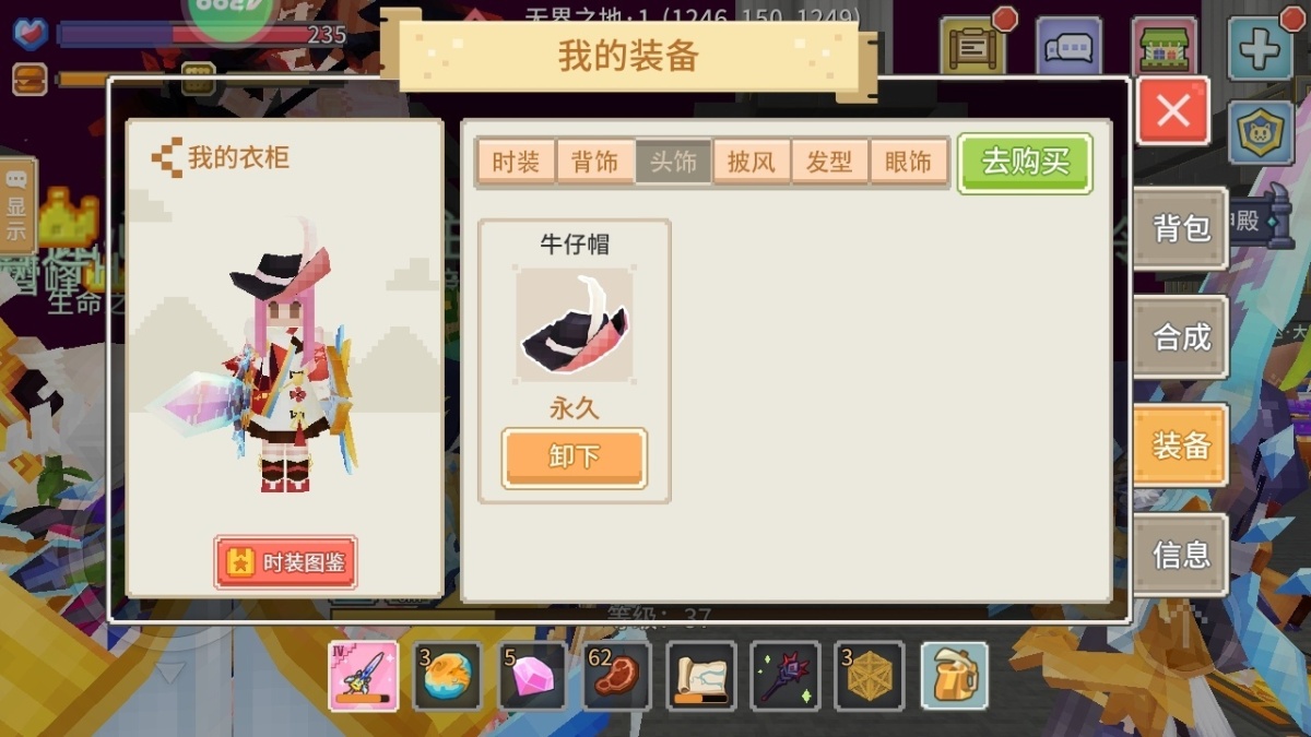 奶块截图-35250