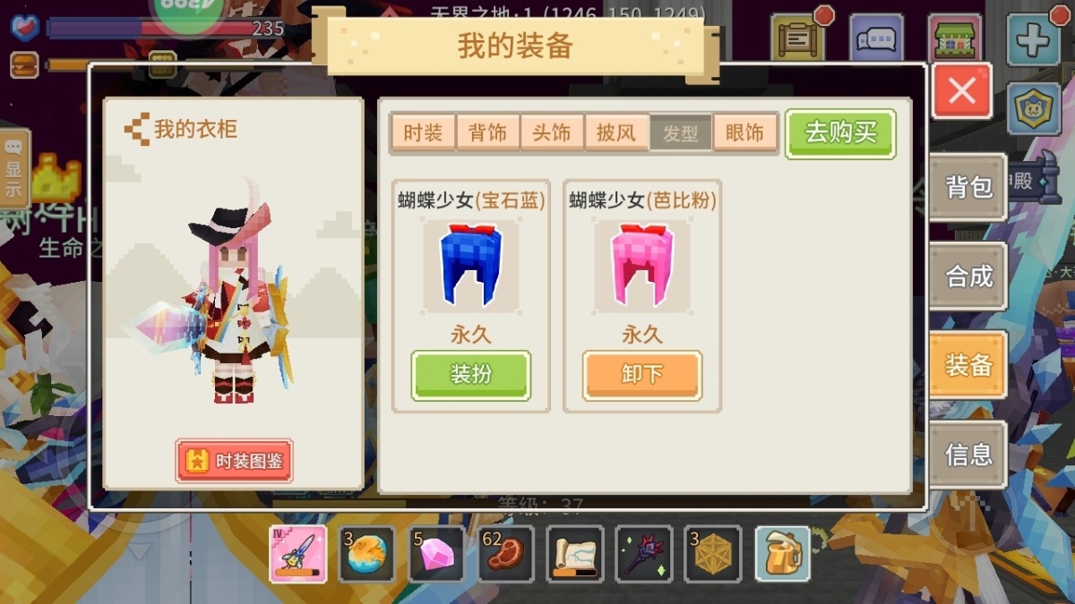 奶块截图-35251