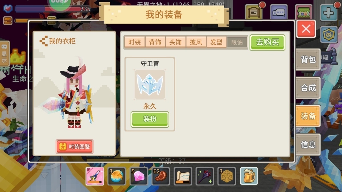 奶块截图-35252