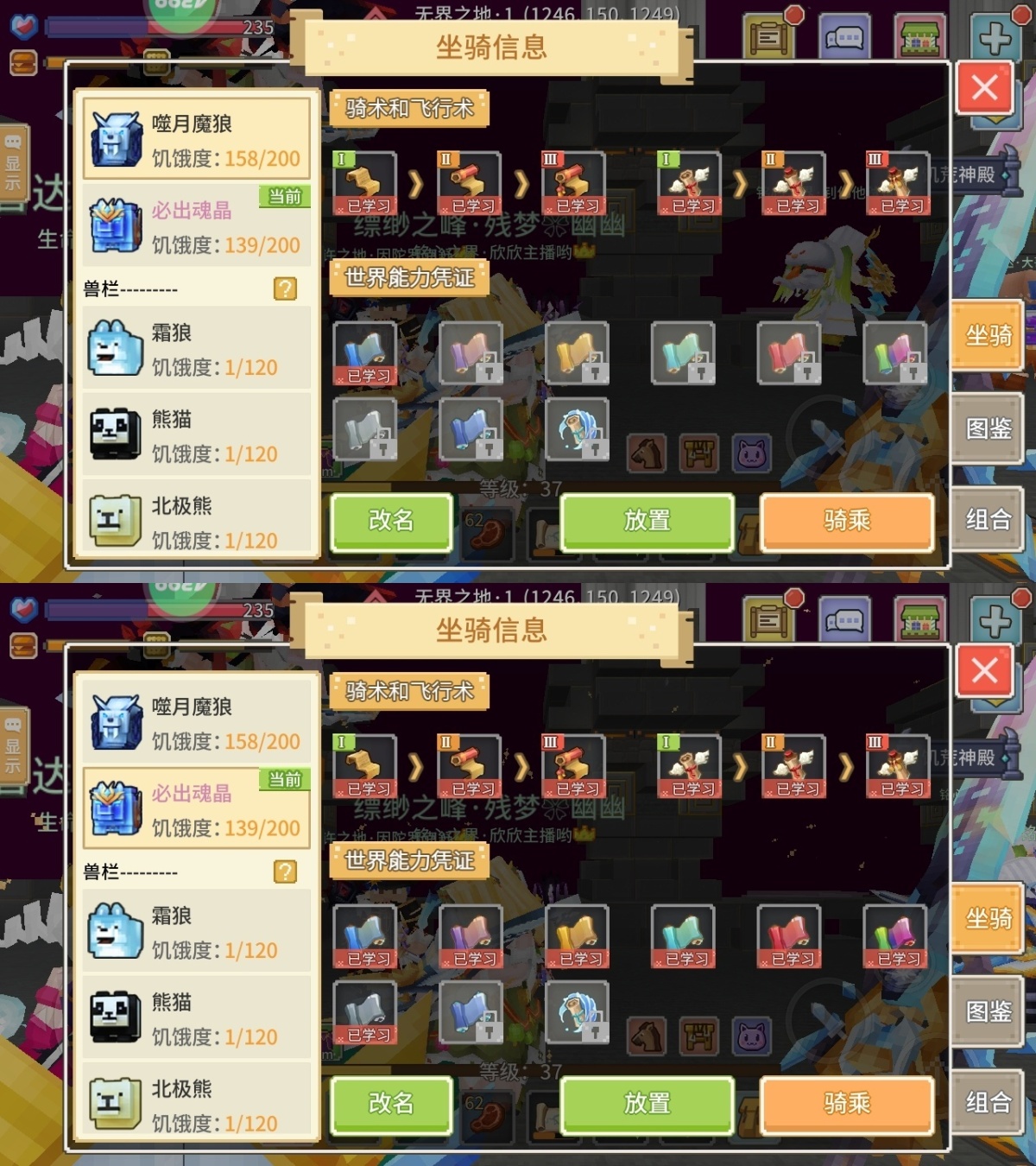 奶块截图-35253