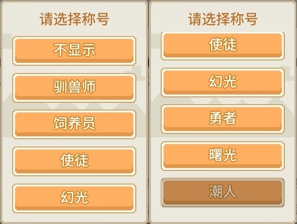 奶块截图-35259