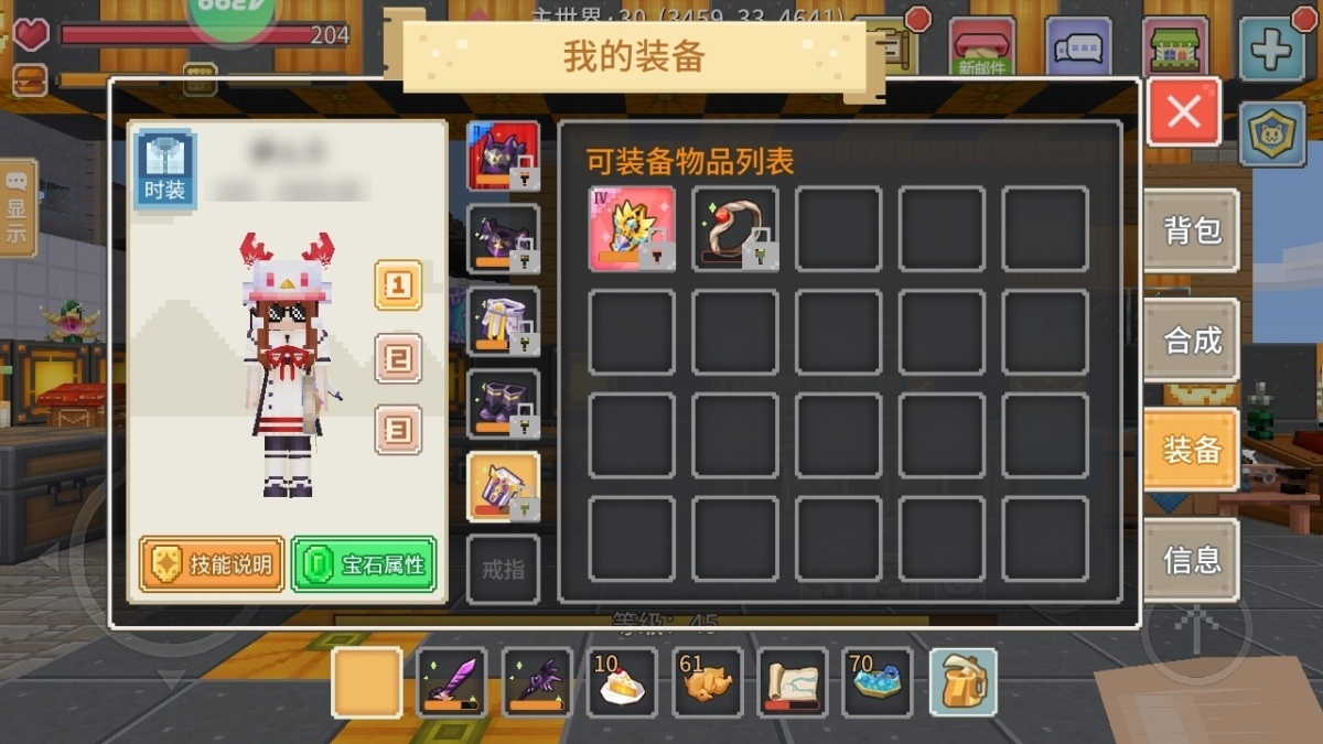 奶块截图-35262