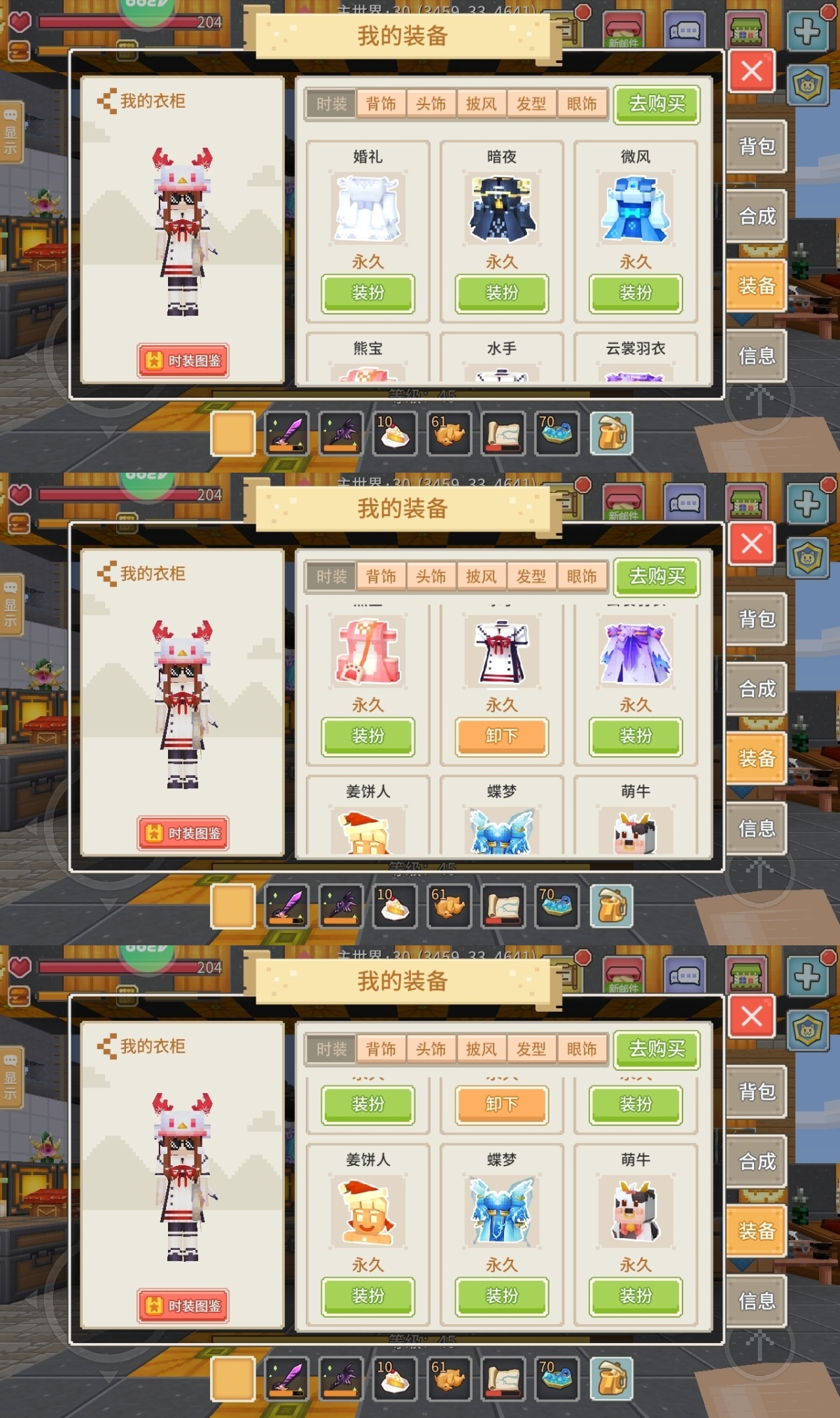 奶块截图-35263