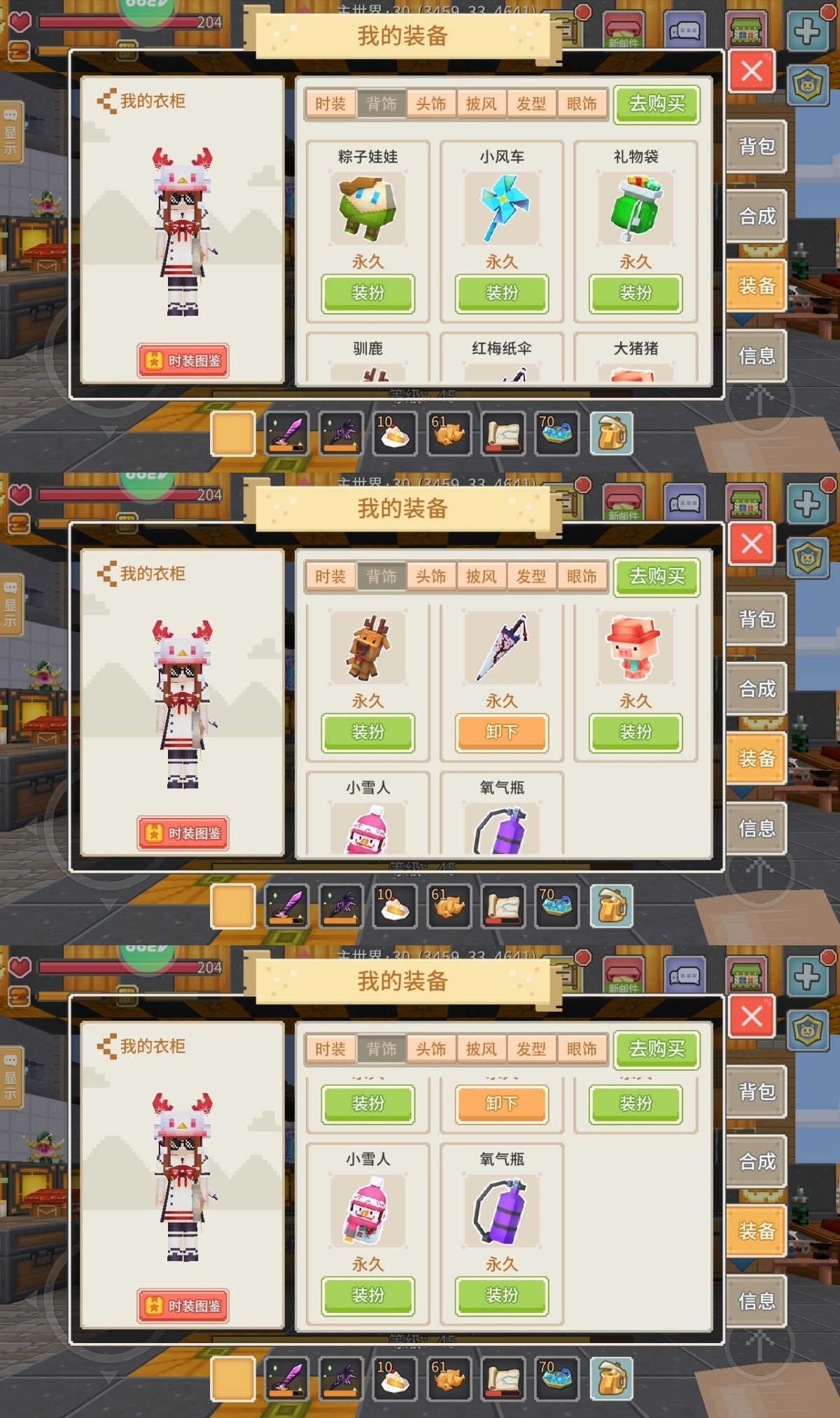 奶块截图-35264