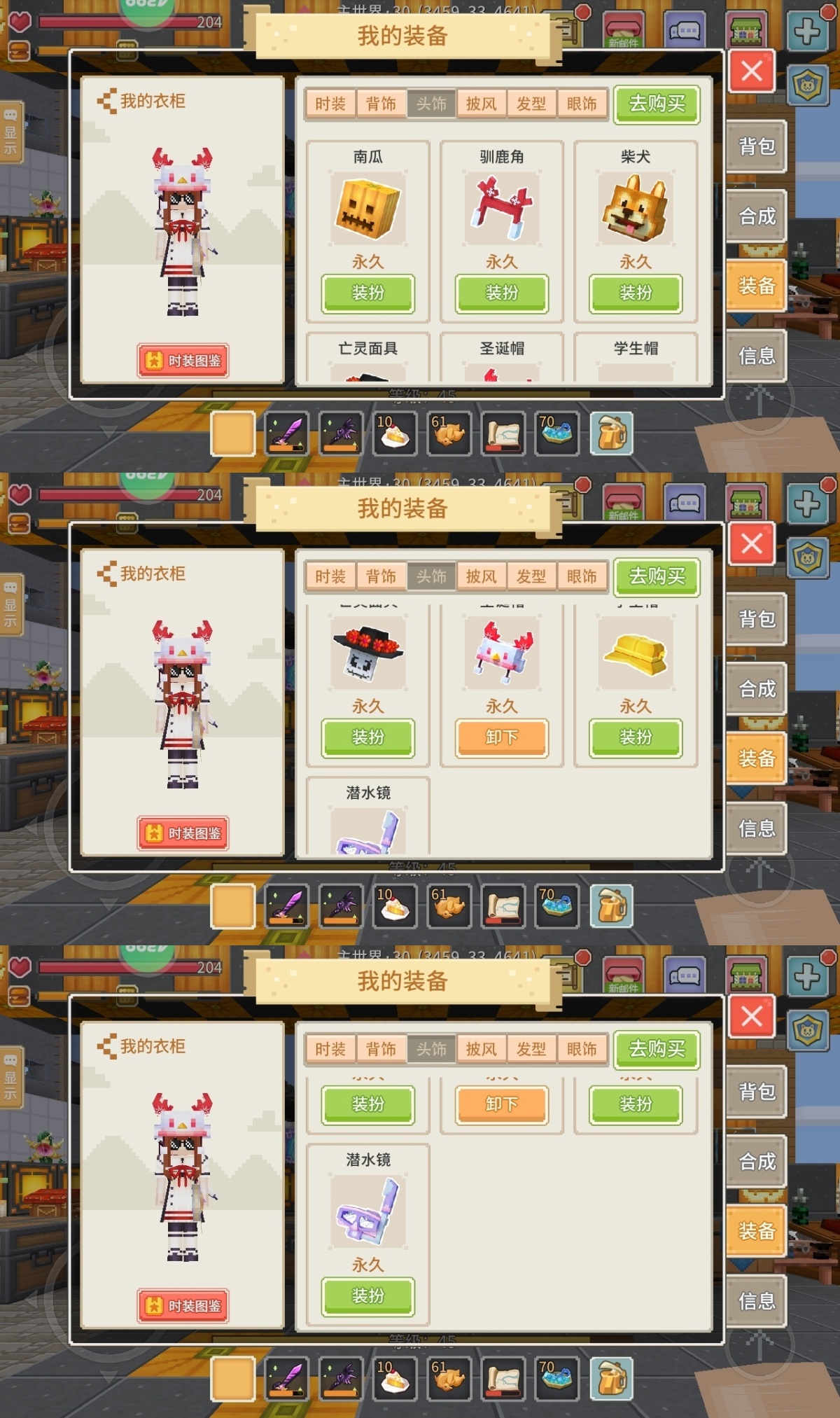 奶块截图-35265