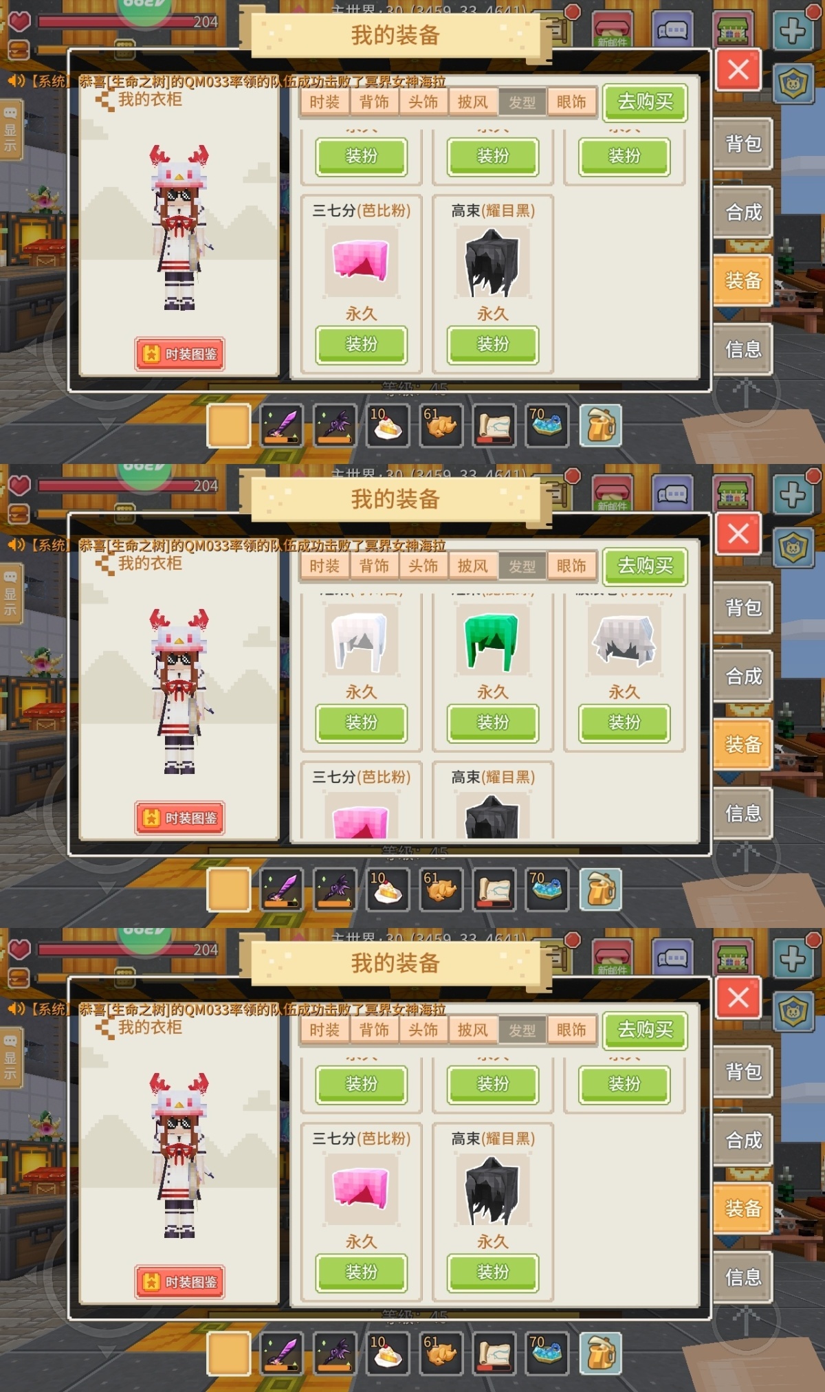 奶块截图-35266