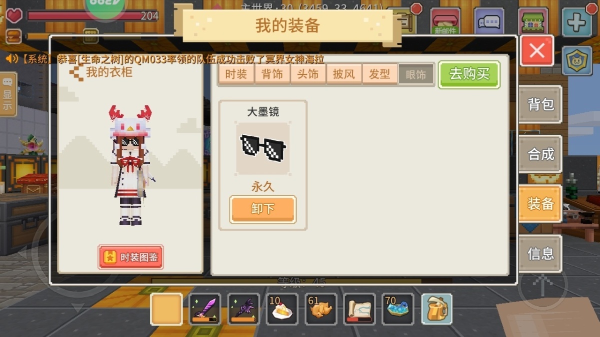 奶块截图-35267