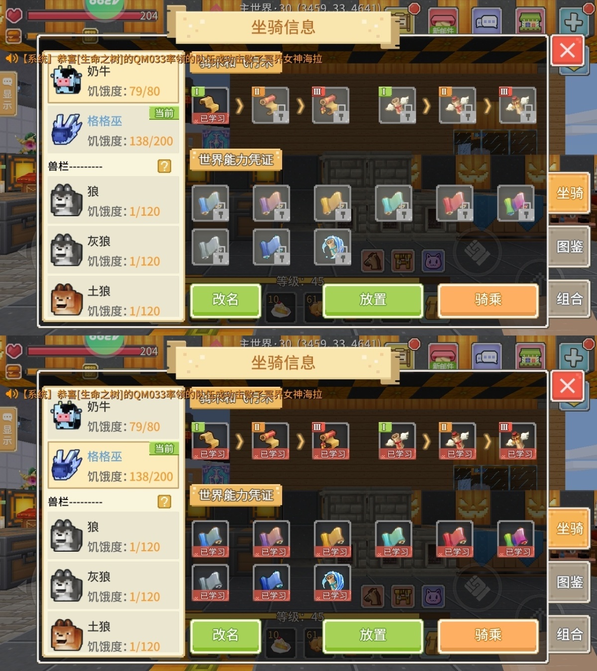 奶块截图-35268