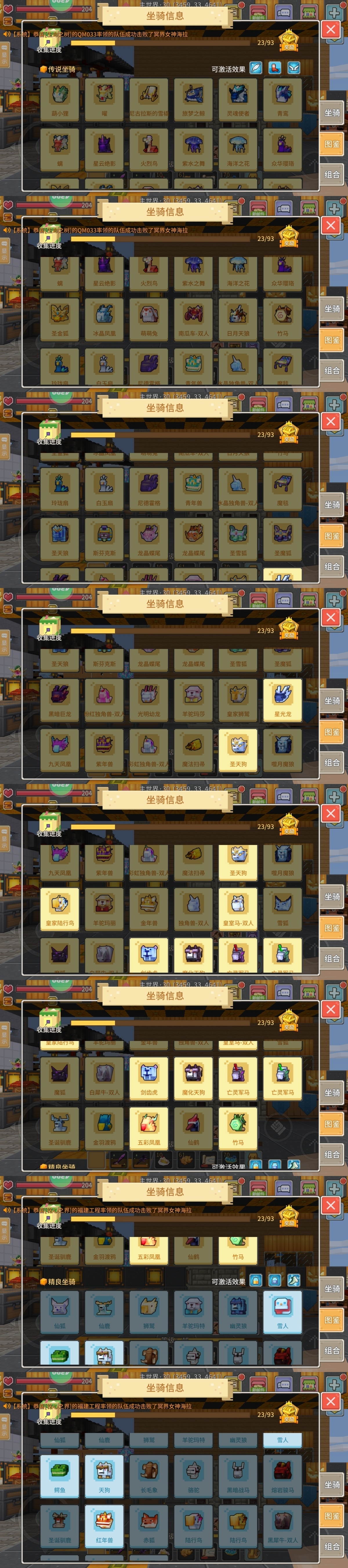 奶块截图-35269