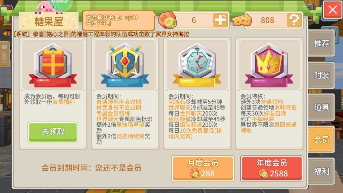 奶块截图-35270