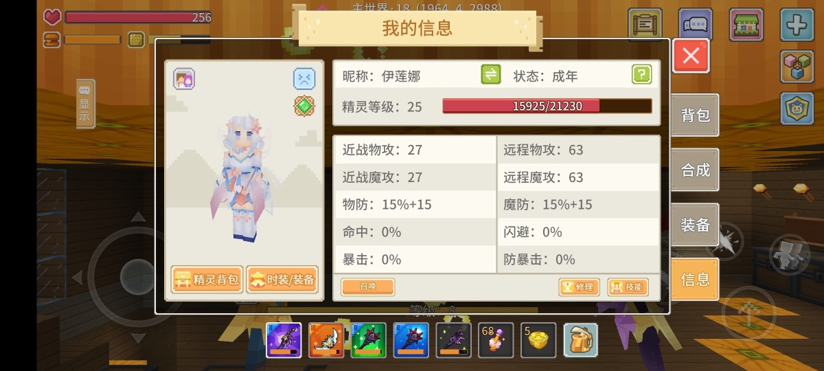 奶块截图-35272