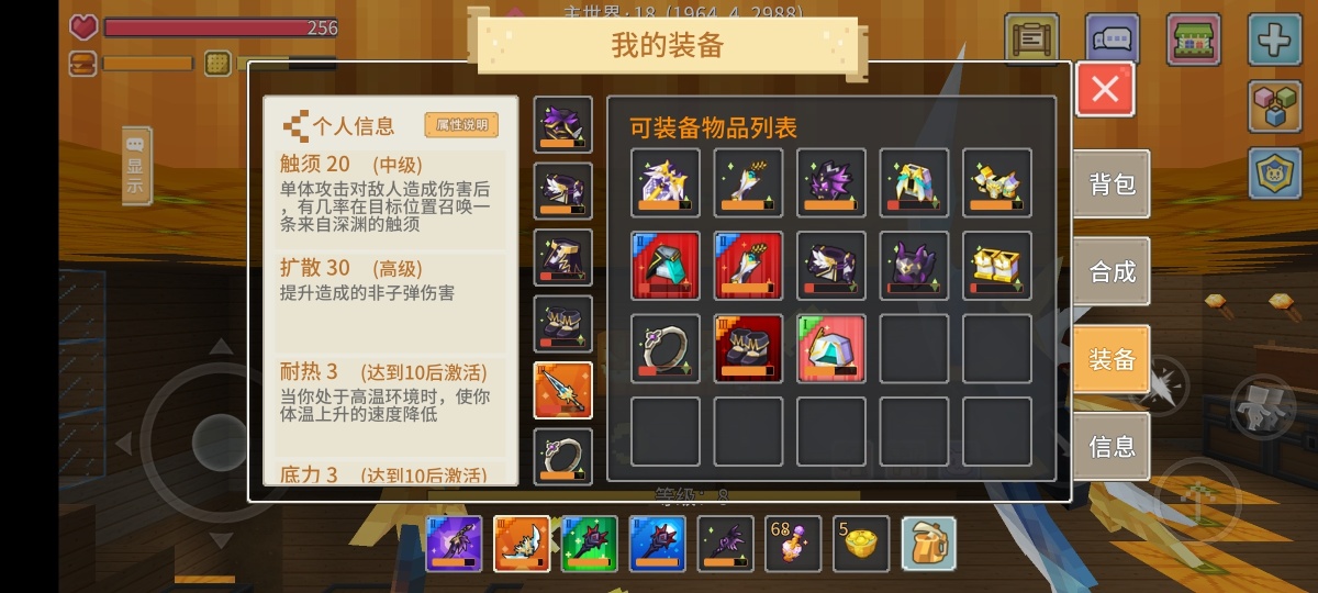 奶块截图-35273