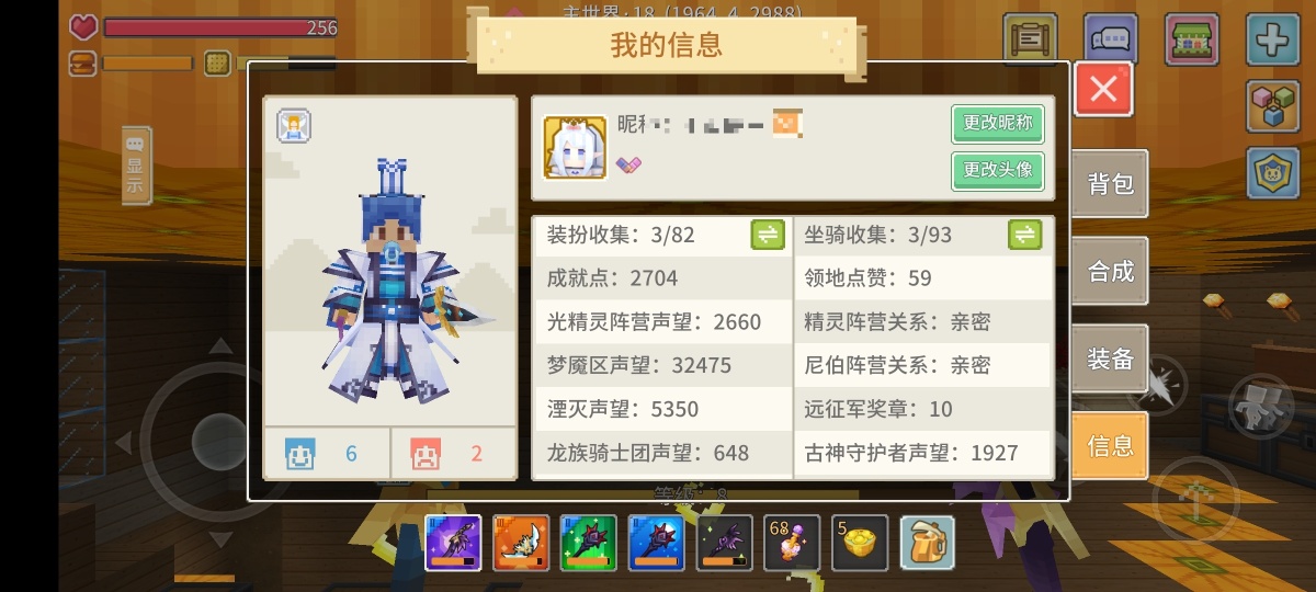 奶块截图-35274
