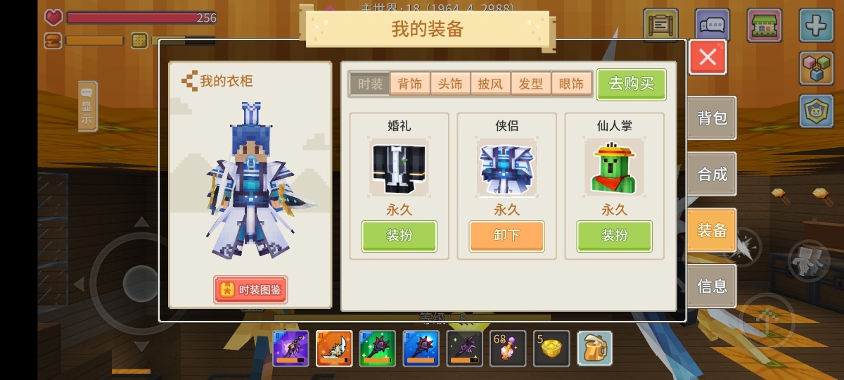 奶块截图-35276