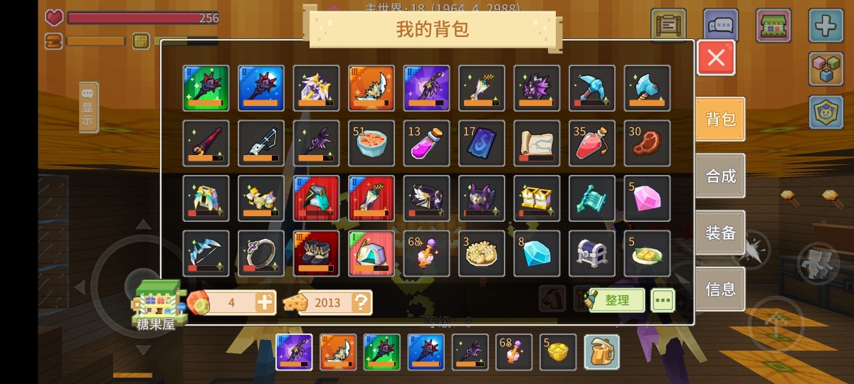 奶块截图-35277