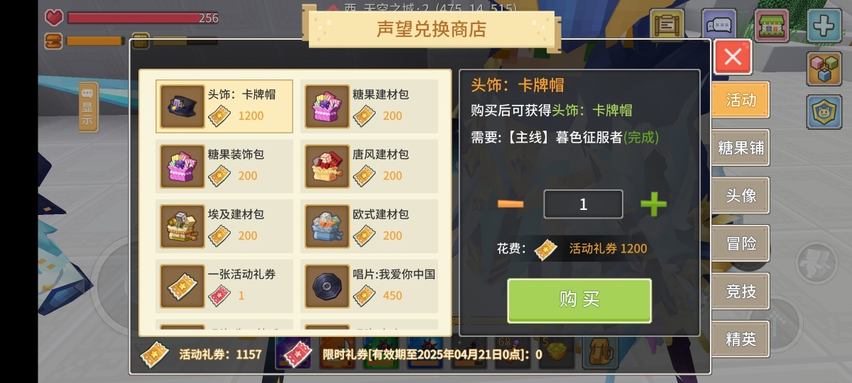 奶块截图-35278