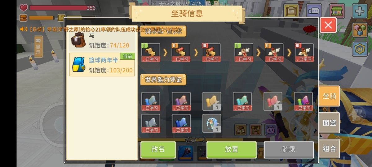 奶块截图-35284