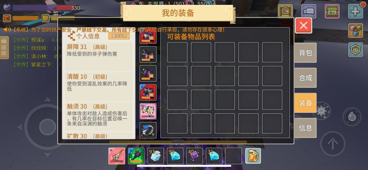 奶块截图-35287