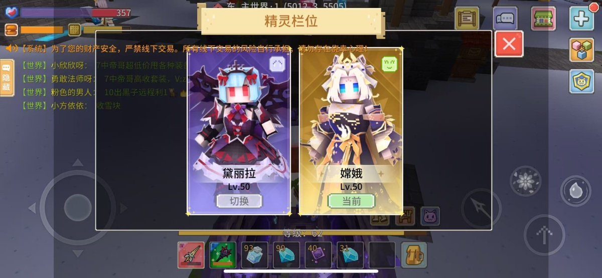 奶块截图-35288