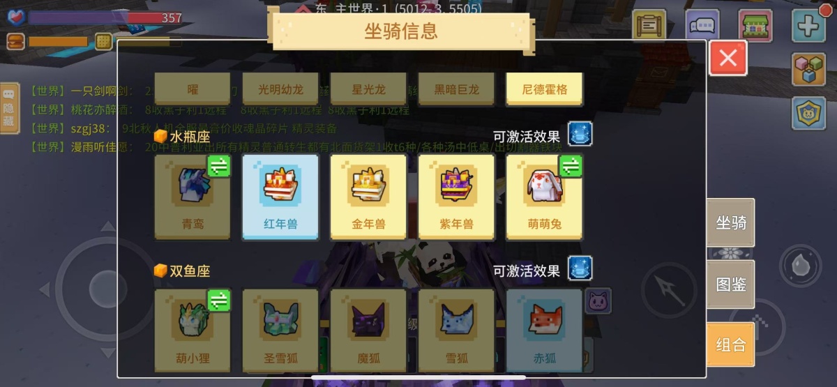 奶块截图-35289
