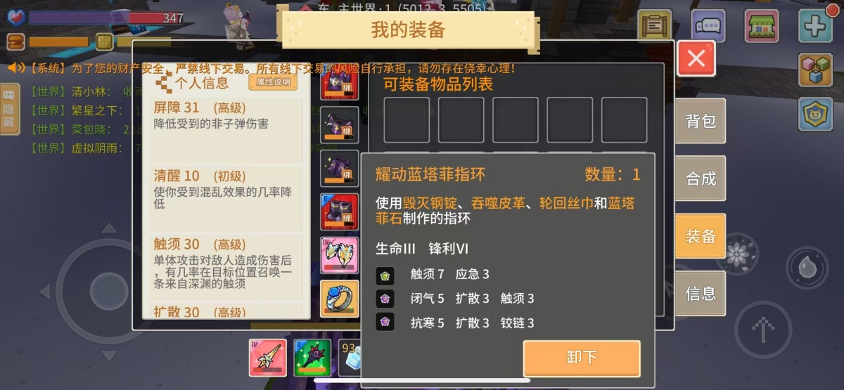 奶块截图-35290