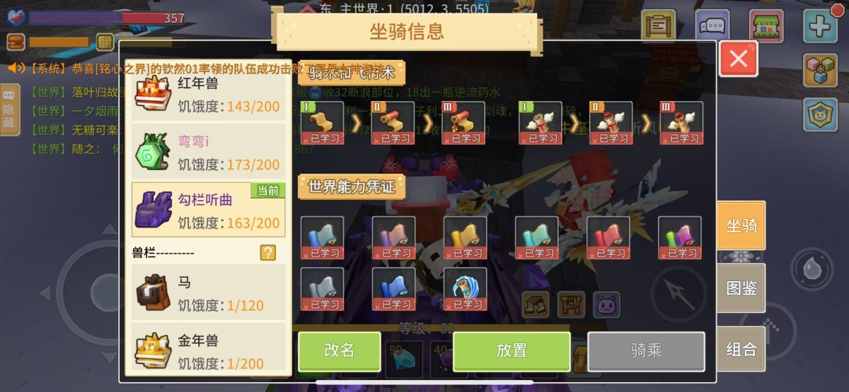 奶块截图-35292