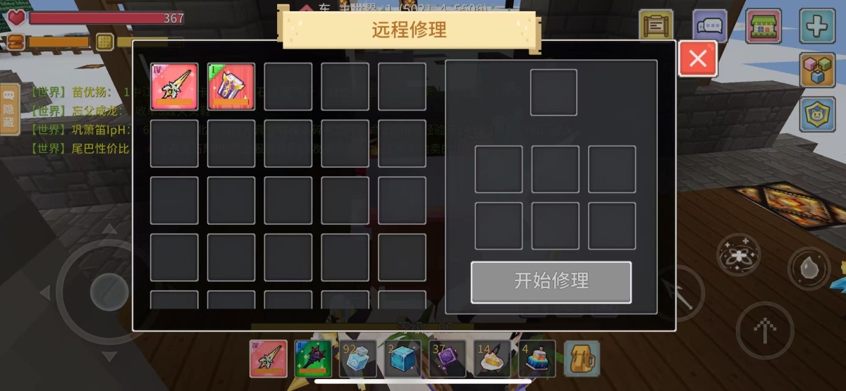 奶块截图-35293