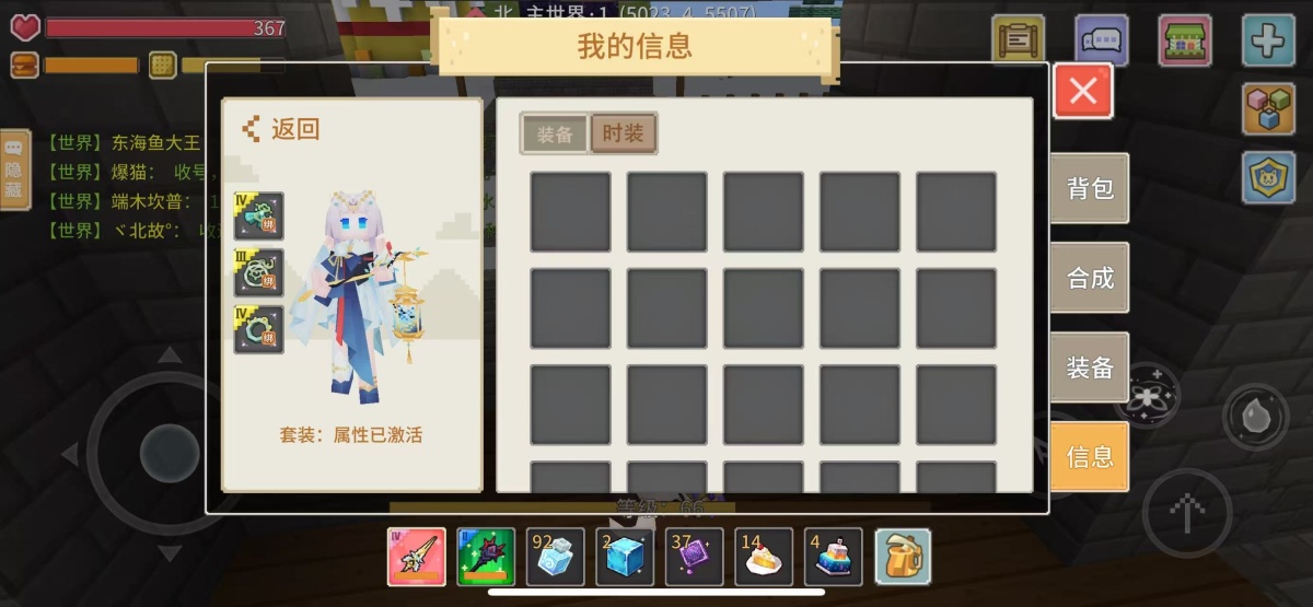 奶块截图-35294