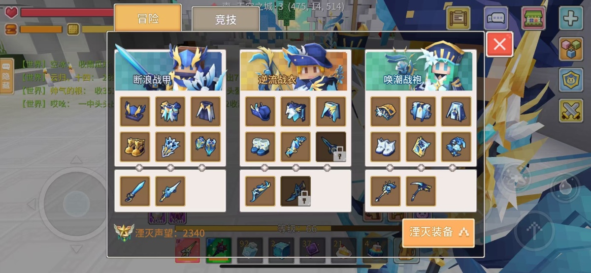 奶块截图-35295