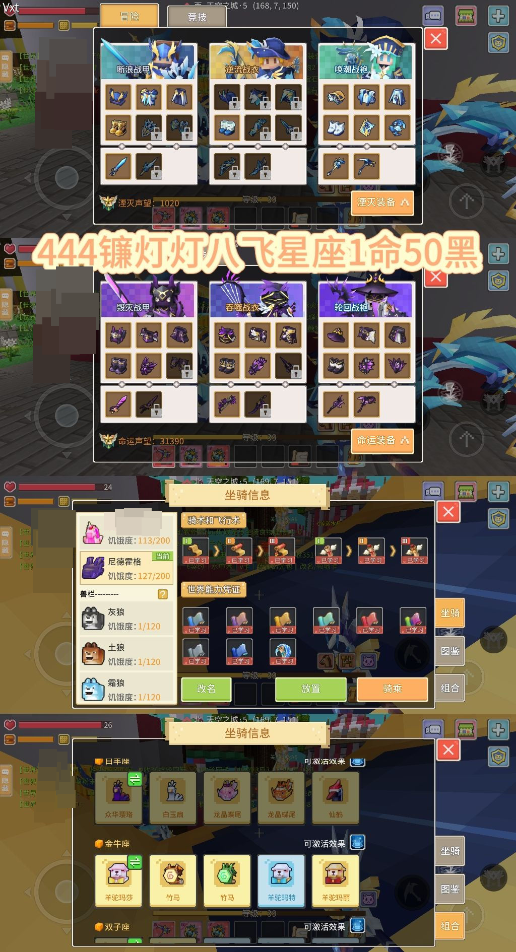 奶块截图-35298
