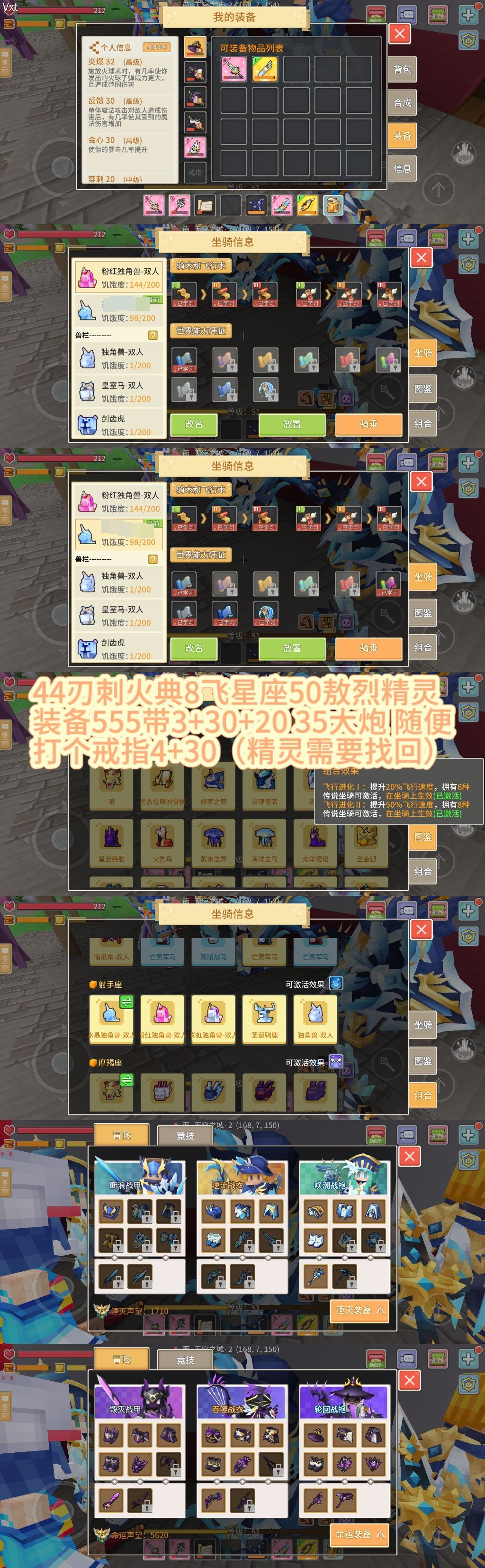 奶块截图-35300