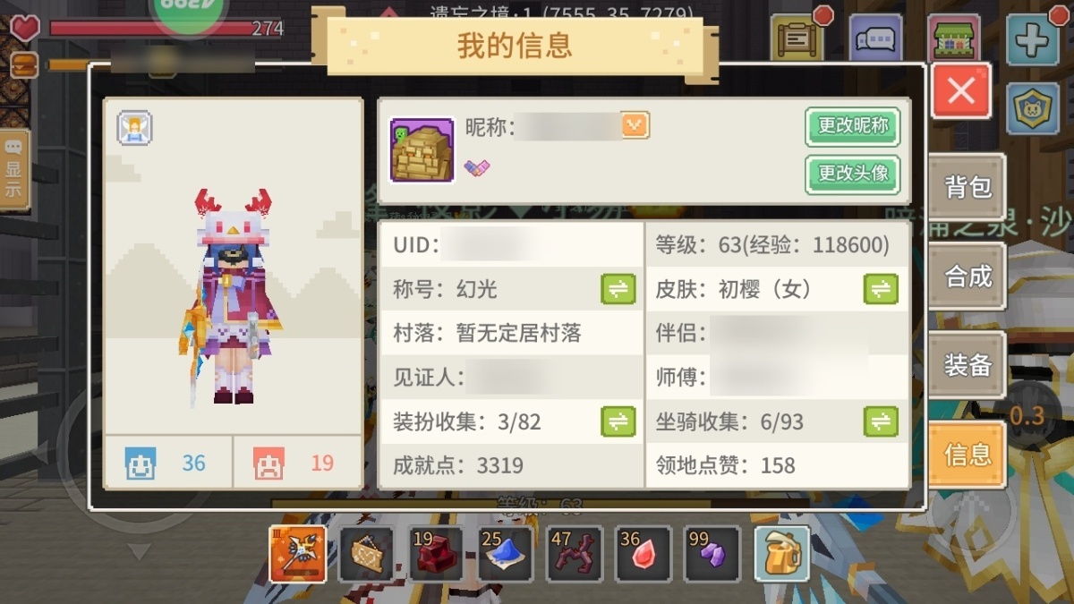 奶块截图-35303