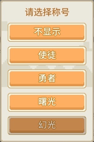 奶块截图-35304