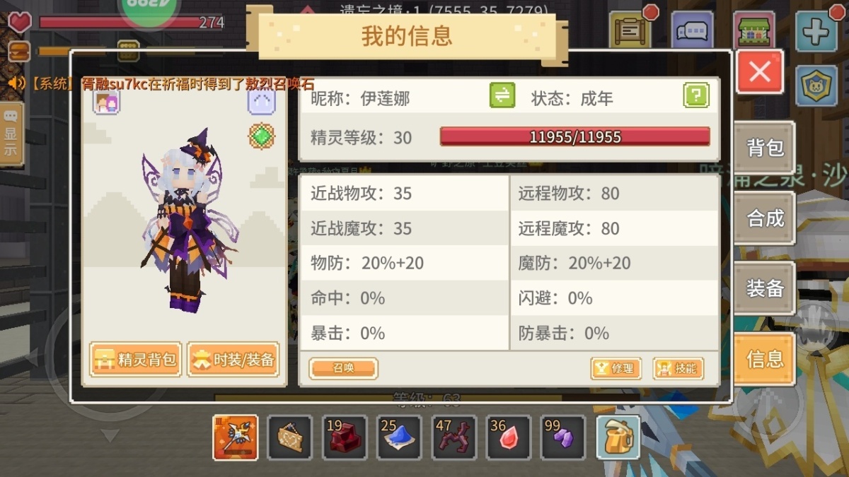 奶块截图-35305