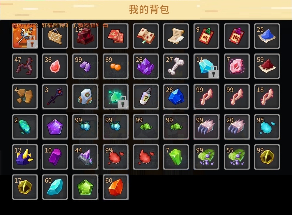 奶块截图-35306