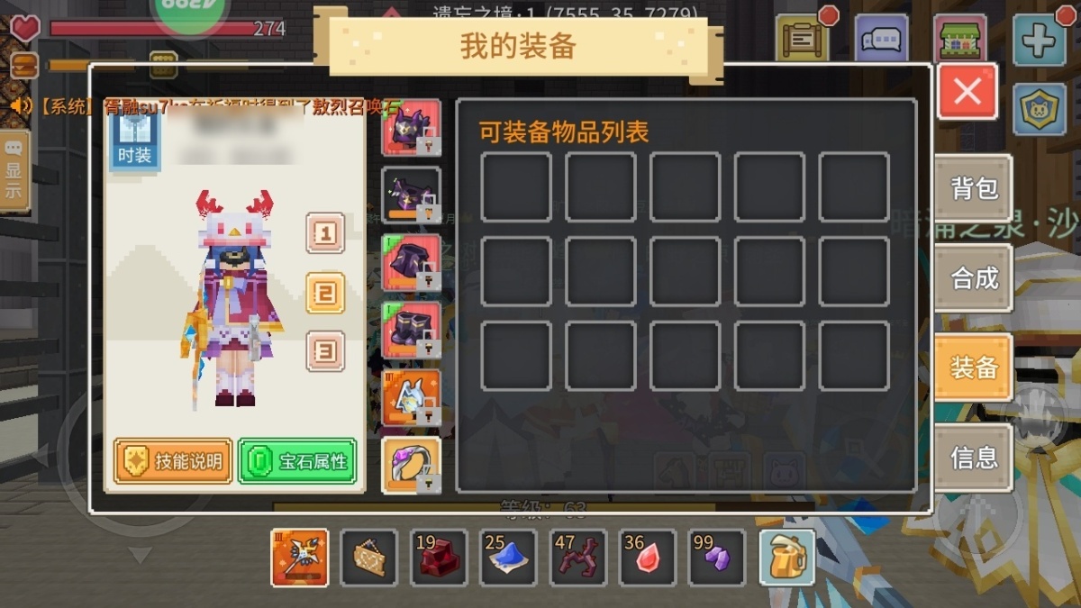 奶块截图-35307